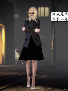 [3D]宅男神域 番外篇1-4_0257