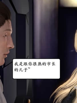 [3D]宅男神域 番外篇1-4_0260