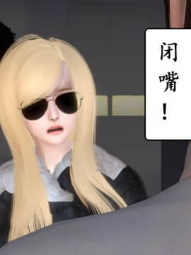 [3D]宅男神域 番外篇1-4_0263