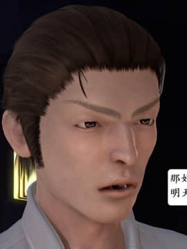 [3D]宅男神域 番外篇1-4_0264
