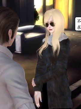 [3D]宅男神域 番外篇1-4_0265