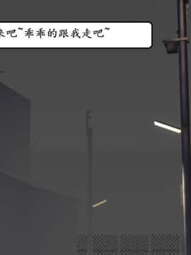 [3D]宅男神域 番外篇1-4_0266