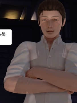 [3D]宅男神域 番外篇1-4_0269