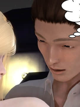 [3D]宅男神域 番外篇1-4_0296