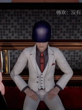 [3D]宅男神域~1-4季_0016