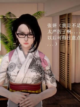 [3D]宅男神域~1-4季_0036