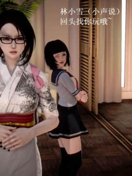 [3D]宅男神域~1-4季_0043