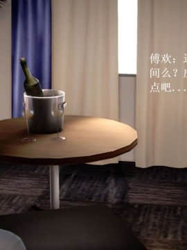 [3D]宅男神域~1-4季_0045