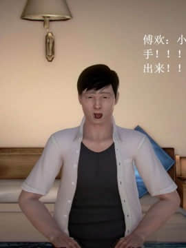 [3D]宅男神域~1-4季_0047