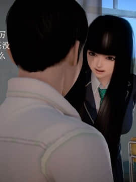 [3D]宅男神域~1-4季_0121