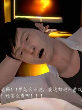 [3D]宅男神域~1-4季_0486