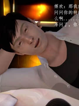 [3D]宅男神域~1-4季_0490