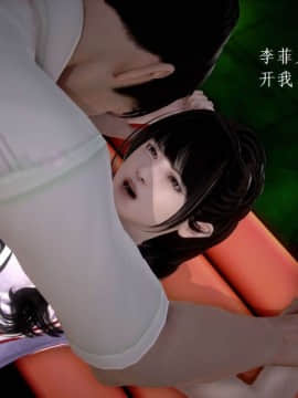 [3D]宅男神域~1-4季_0560