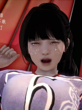 [3D]宅男神域~1-4季_0600
