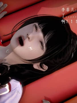 [3D]宅男神域~1-4季_0607