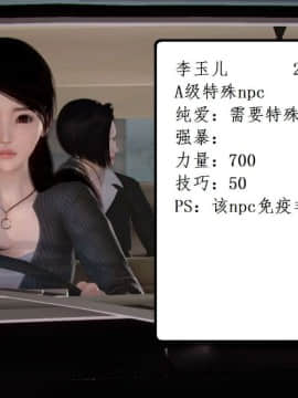 [3D]宅男神域~1-4季_0720
