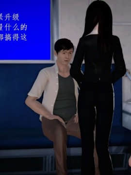 [3D]宅男神域~1-4季_0764