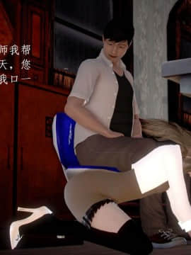 [3D]宅男神域~1-4季_0853