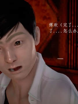 [3D]宅男神域~1-4季_0877