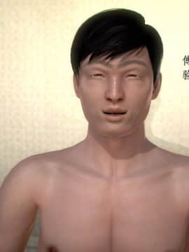 [3D]宅男神域~1-4季_0968