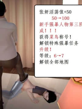 [3D]宅男神域~1-4季_0989