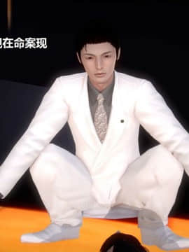 [3D]宅男神域~1-4季_1069