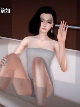 [3D]宅男神域~1-4季_1072