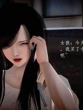 [3D]宅男神域~1-4季_1090