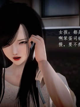 [3D]宅男神域~1-4季_1091