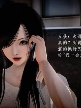 [3D]宅男神域~1-4季_1092