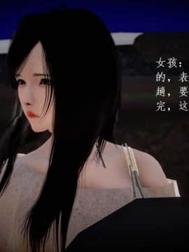[3D]宅男神域~1-4季_1103