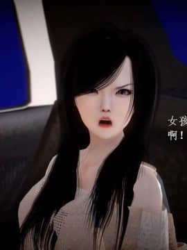 [3D]宅男神域~1-4季_1105