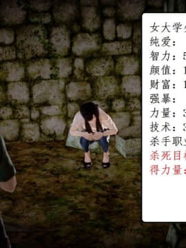 [3D]宅男神域~1-4季_1115