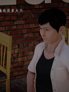 [3D]宅男神域~1-4季_1257