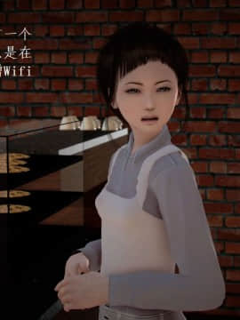 [3D]宅男神域~1-4季_1259