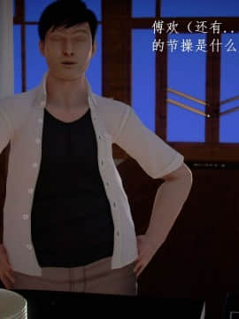 [3D]宅男神域~1-4季_1274
