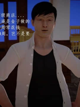 [3D]宅男神域~1-4季_1276