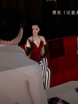 [3D]宅男神域~1-4季_1287