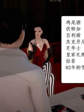 [3D]宅男神域~1-4季_1290