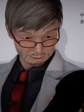 [3D]宅男神域~1-4季_1299