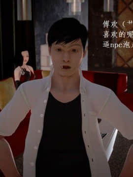 [3D]宅男神域~1-4季_1300
