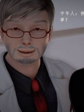 [3D]宅男神域~1-4季_1304