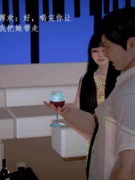 [3D]宅男神域~1-4季_1317