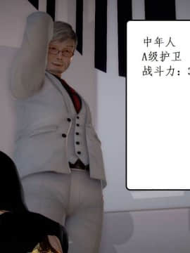 [3D]宅男神域~1-4季_1333