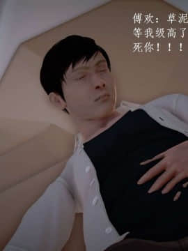 [3D]宅男神域~1-4季_1334