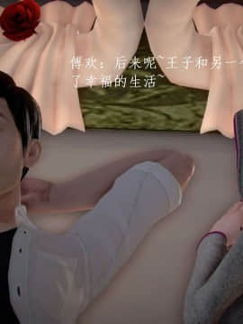 [3D]宅男神域~1-4季_1360