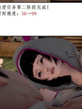[3D]宅男神域~1-4季_1362