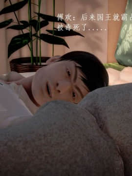 [3D]宅男神域~1-4季_1367