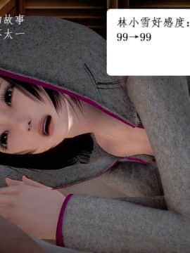 [3D]宅男神域~1-4季_1368