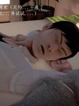 [3D]宅男神域~1-4季_1369